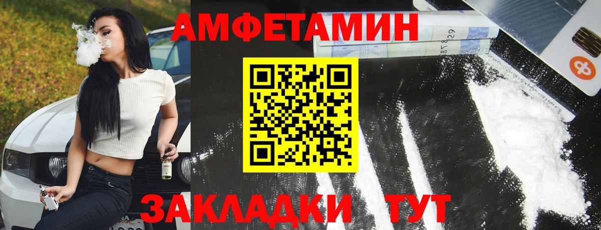 АМФЕТАМИН  АМФЕТАМИН  Гудермес  АМФ Розовый 