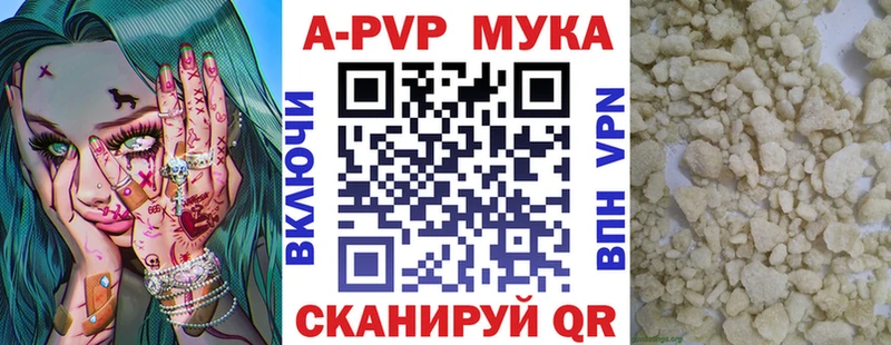 Alpha PVP крисы CK  Гудермес 
