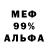 ТГК Wax Legions Dead