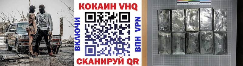 Кокаин Колумбийский  МЕГА tor  Гудермес 