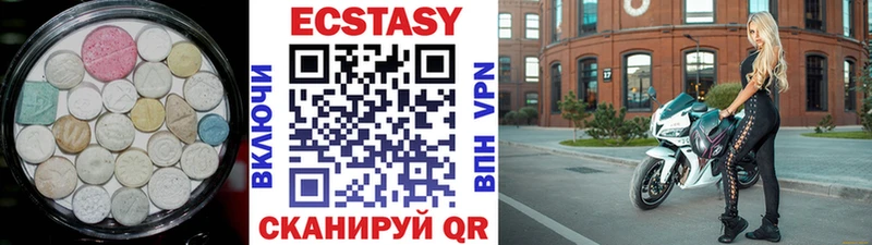 kraken маркетплейс  Гудермес  Ecstasy DUBAI 