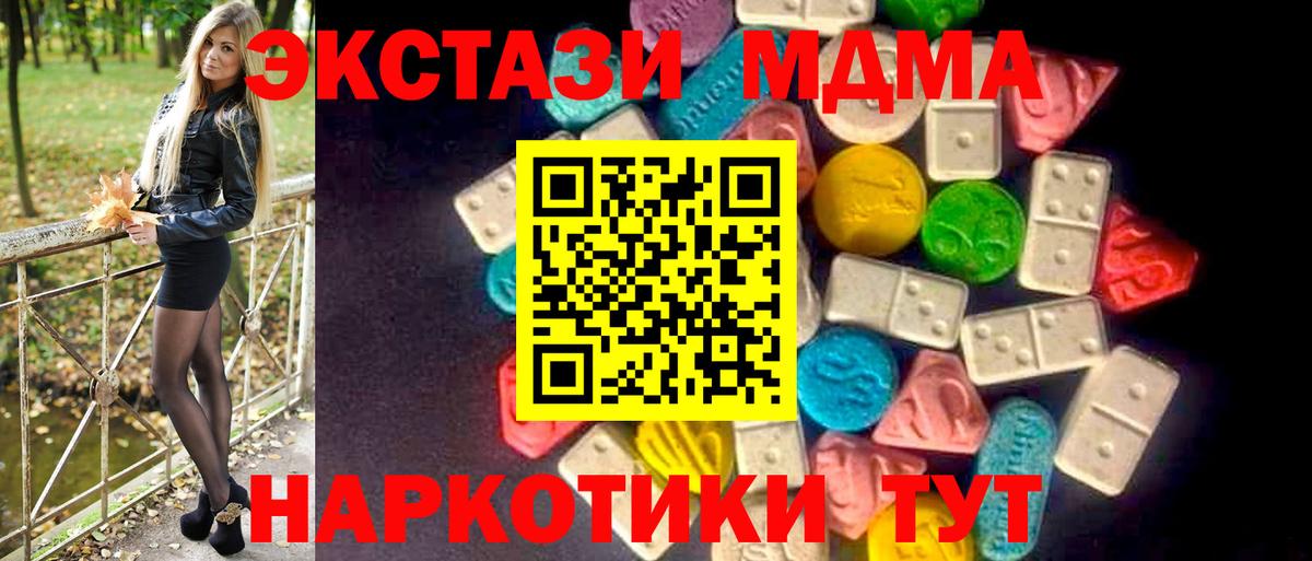 ЭКСТАЗИ XTC  Ecstasy диски  Гудермес 