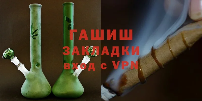 Гашиш Premium  Гудермес 