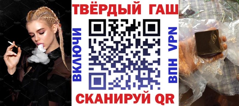 ГАШИШ hashish  Гудермес 