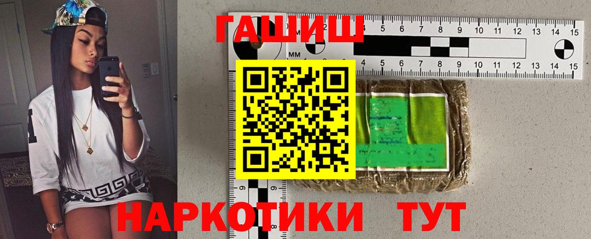 наркота  Гашиш AMNESIA HAZE  ГАШИШ  Гудермес  ГАШ индика сатива 