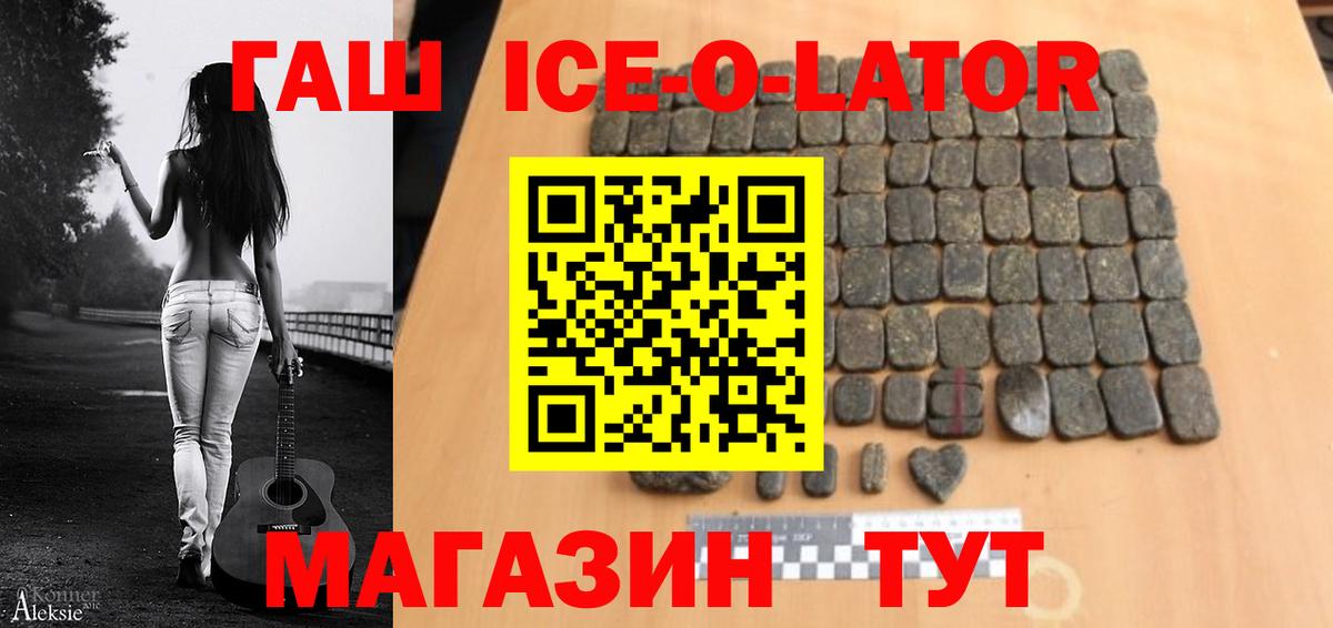 Гудермес  ГАШИШ Изолятор  Вход с VPN 