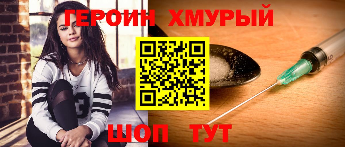 МЕФ  Гудермес  Масло ТГК  Канабис  Вход с VPN  Гашиш  Мефедрон 