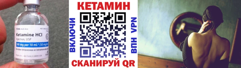 Кетамин ketamine  цены наркотик  Гудермес 