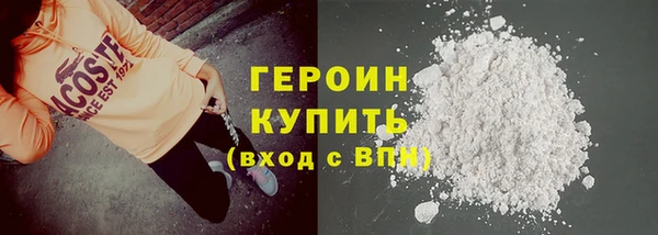 2c-b Вяземский
