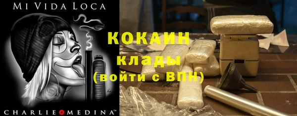 MDMA Premium VHQ Вязники