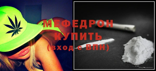 2c-b Вяземский