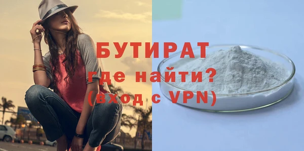 прущая мука Белая Калитва