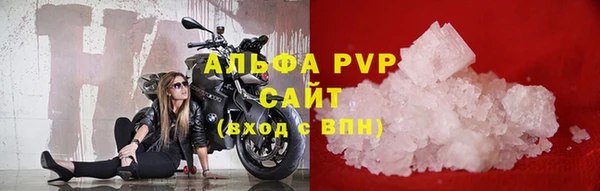 MDMA Premium VHQ Вязники