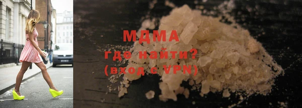2c-b Вяземский