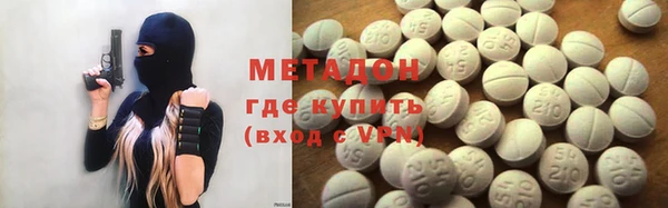 MDMA Premium VHQ Вязники