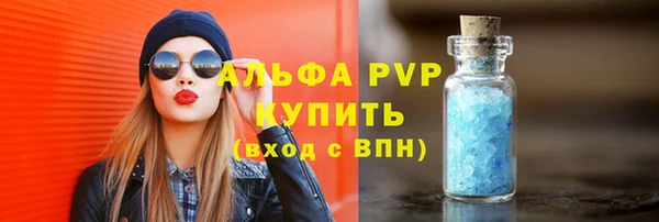 MDMA Premium VHQ Вязники