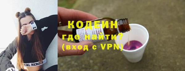 2c-b Вяземский