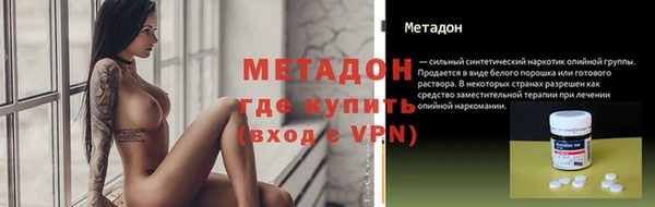 2c-b Вяземский