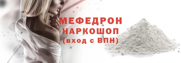 2c-b Вяземский