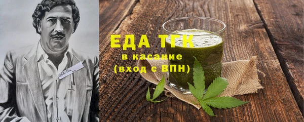 мефедрон Белая Холуница
