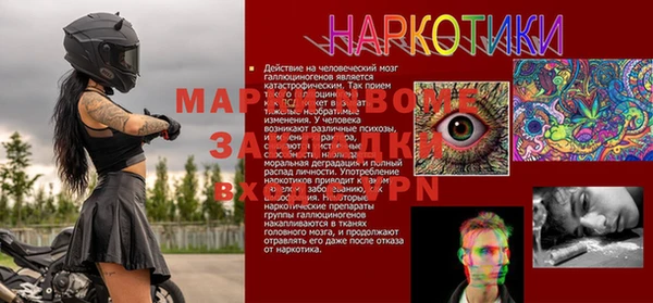 спиды Горнозаводск
