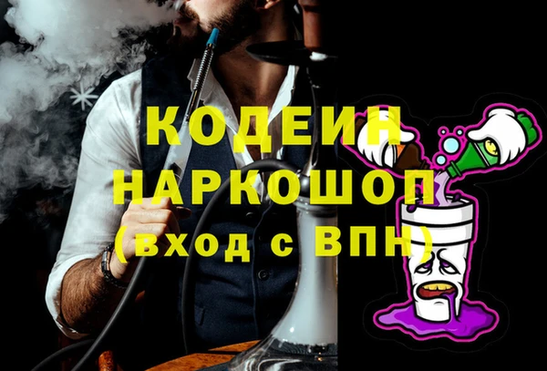 MDMA Premium VHQ Вязники