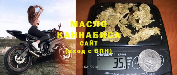 2c-b Вяземский