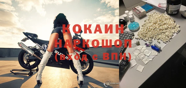 2c-b Вяземский