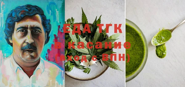 гашишное масло Володарск