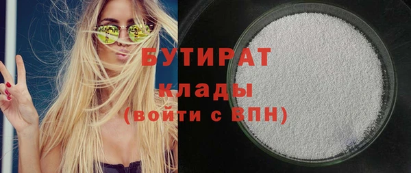 индика Волосово