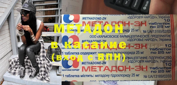 2c-b Вяземский