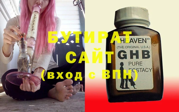 2c-b Вяземский