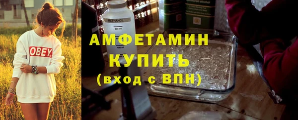 MDMA Premium VHQ Вязники