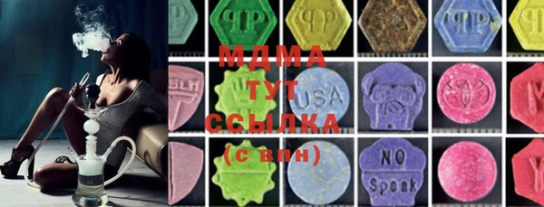 MDMA Premium VHQ Вязники