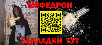молекула духа Бугуруслан