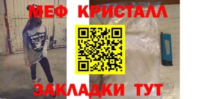 крисы Апрелевка