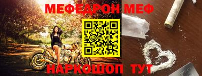 молекула духа Бугуруслан