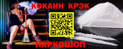 мефедрон VHQ Будённовск