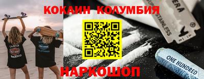 мефедрон VHQ Будённовск