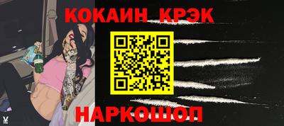 мефедрон VHQ Будённовск