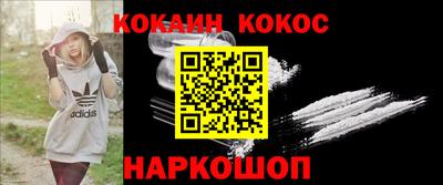 прущие грибы Абакан