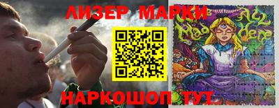 молекула духа Бугуруслан