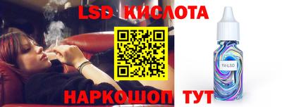 марки nbome Аргун