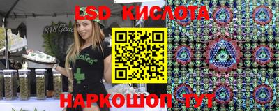 молекула духа Бугуруслан
