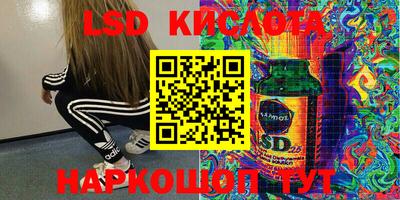 марки nbome Аргун