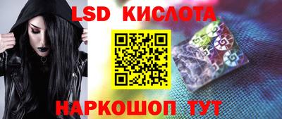 бутират Апшеронск