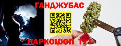 молекула духа Бугуруслан