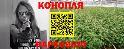 бутират Апшеронск