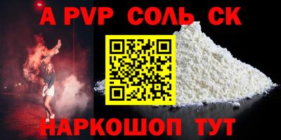мефедрон VHQ Будённовск