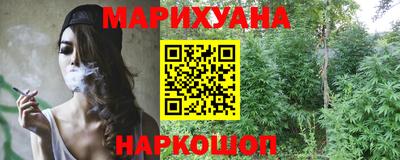 молекула духа Бугуруслан